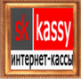 shop SK-kassy